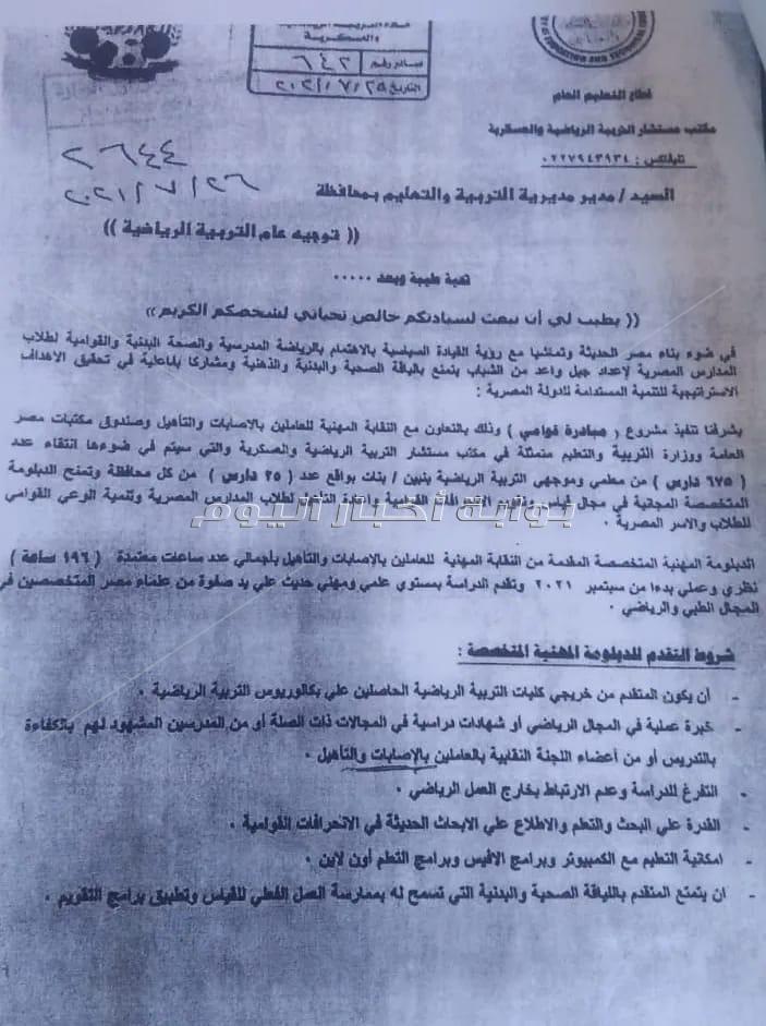 تجار المفاصل يتساقطون