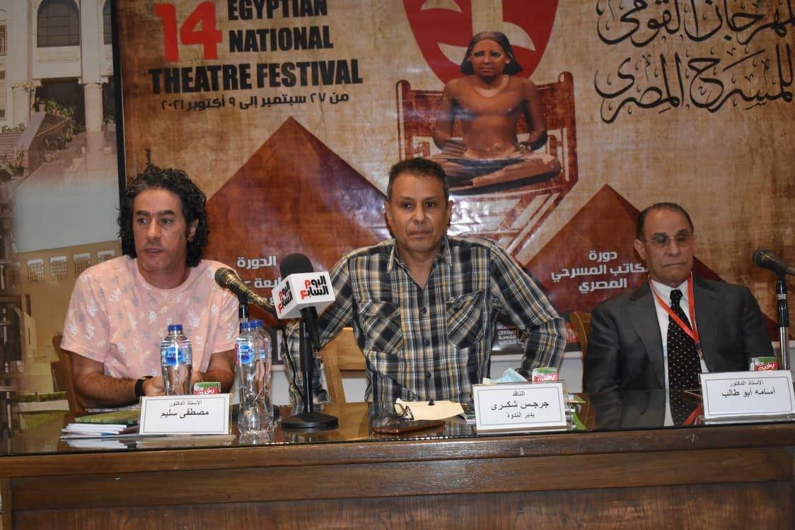 المسرح الشعري والكوميدي والترجيدي يفتتح ندوات المهرجان القومي للمسرح