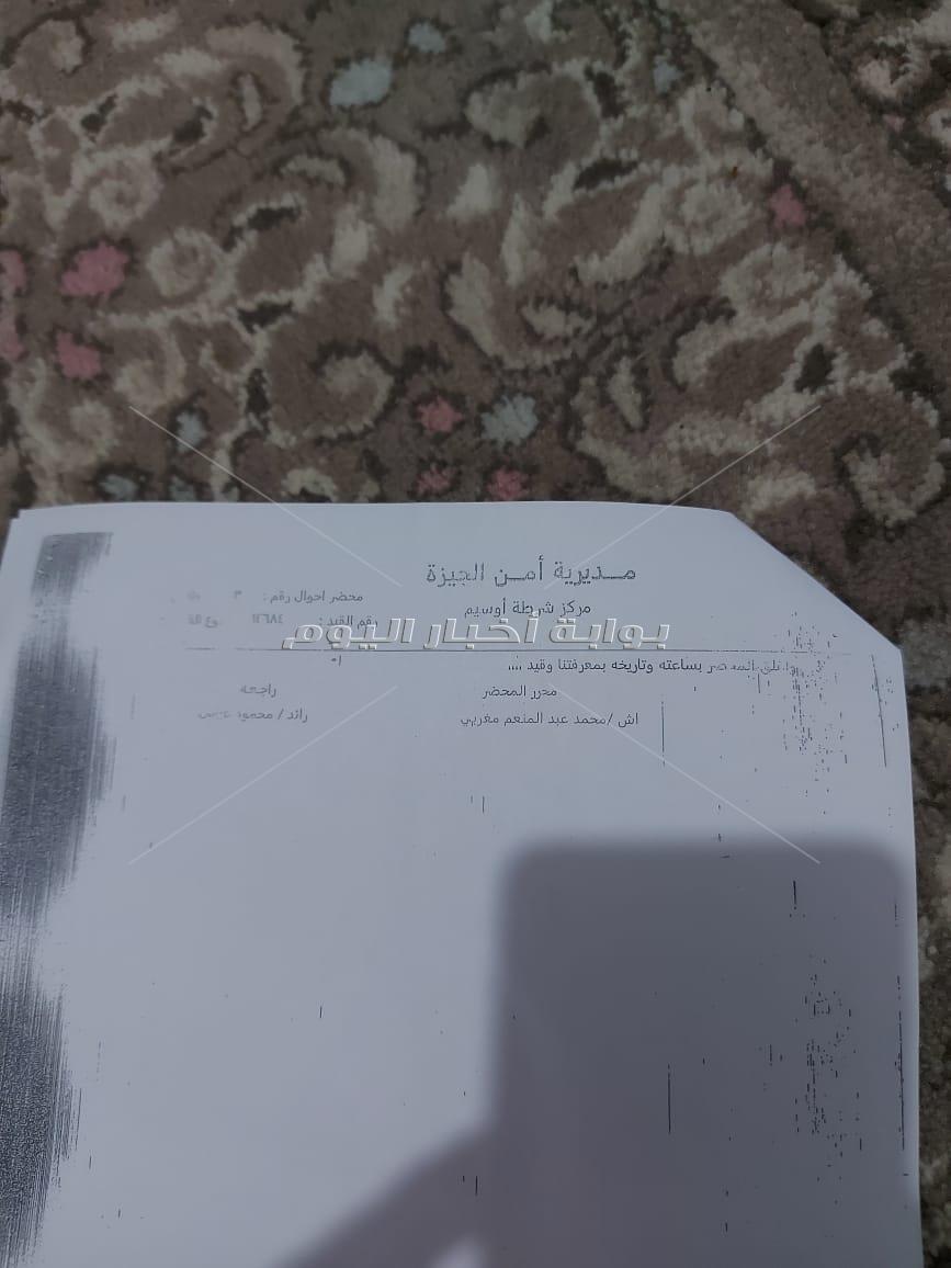 حق فاطمة لازم يرجع