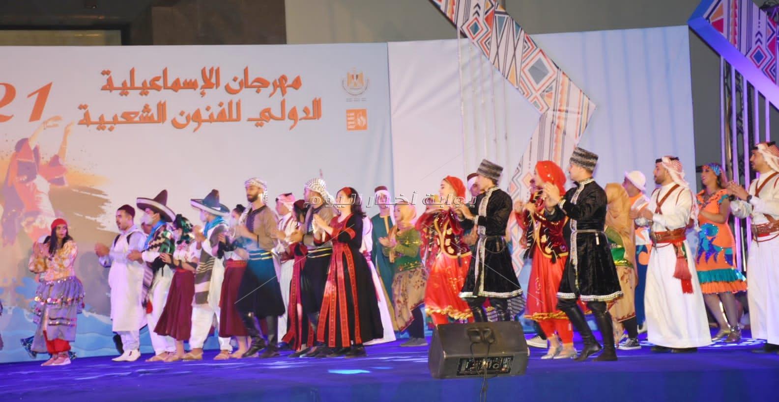مصر تحتضن الفنون الشعبية ل 7 دول في مهرجان الإسماعيلية..صور