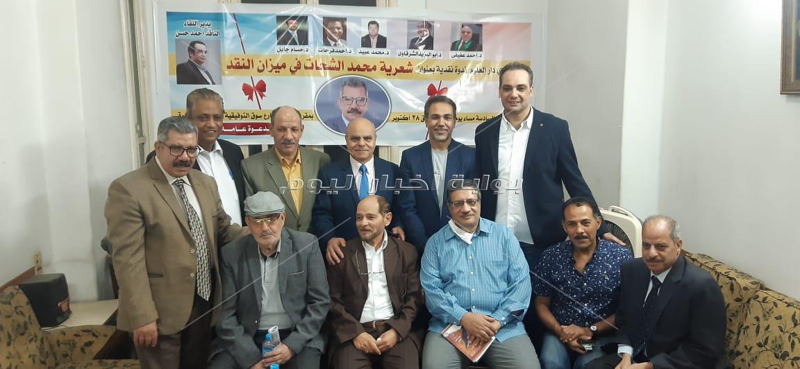 أمسية شعرية هادئة عن" ميزان النقد والتحليل " للشحات بمقر نادى دار العلوم