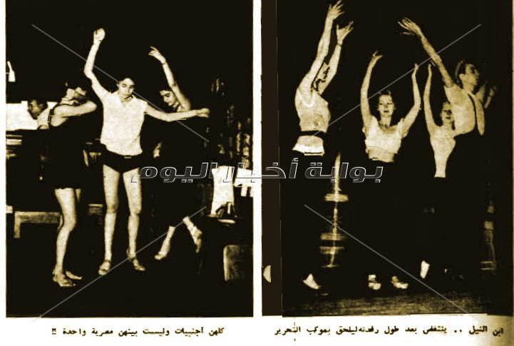 أول فرقة مصرية للباليه