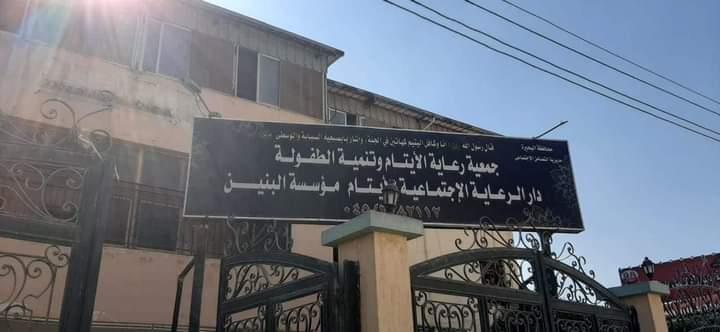 إستمرار فاعليات المبادرة الرئاسية لتقديم الرعاية  الصحية لأطفال دور الرعاية الاجتماعية بالبحيرة