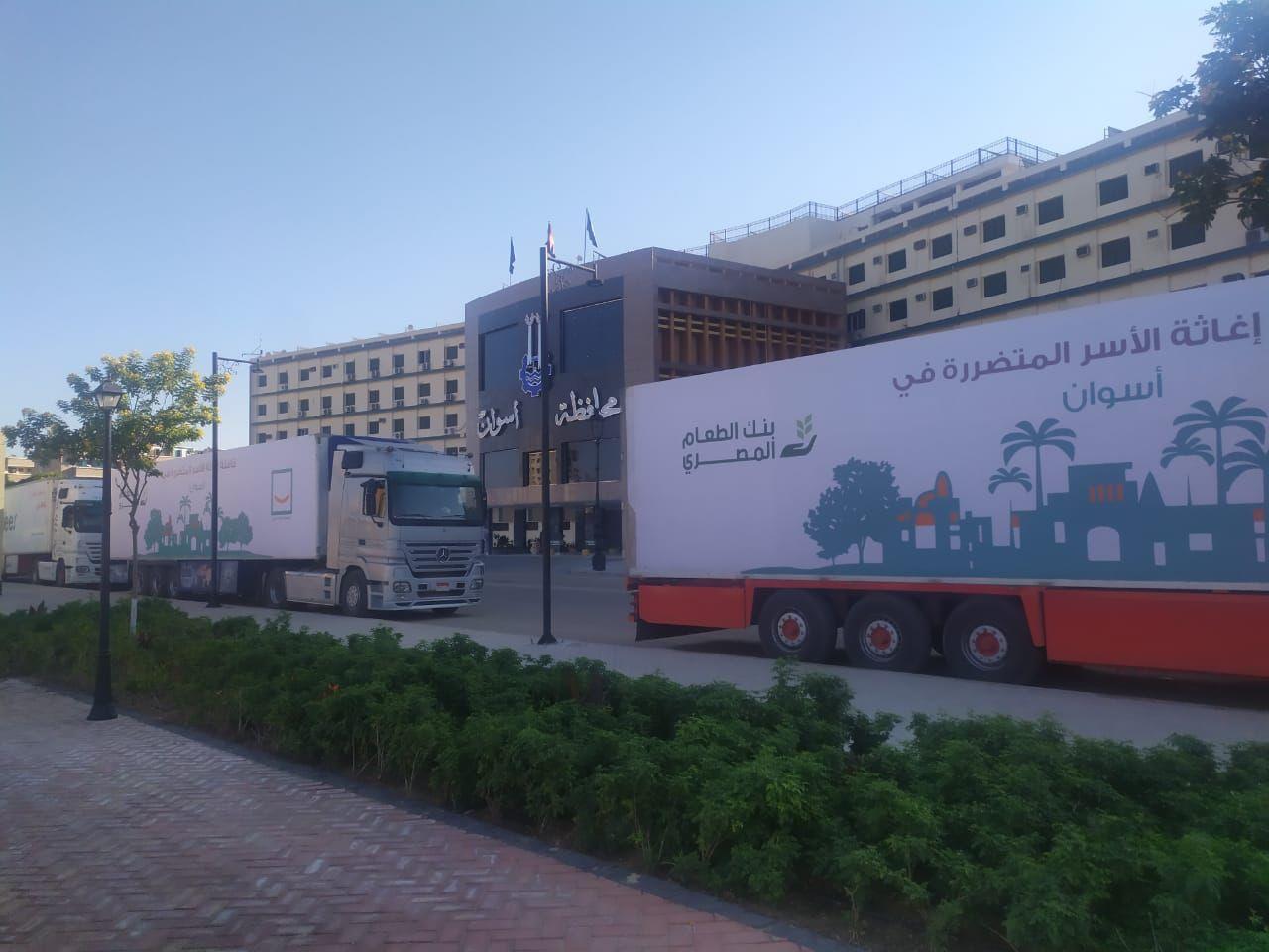  «حياة كريمة»: وصول قوافل مساعدات إنسانية لأسوان بالتعاون مع بنك «الطعام المصري»