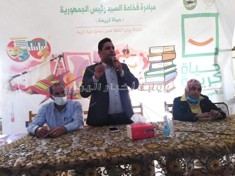 استقبال حافل لأهالي قرية الحسينية لمبادرة حياة كريمة الثقافية     