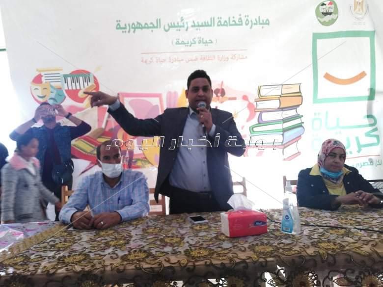 استقبال حافل لأهالي قرية الحسينية لمبادرة حياة كريمة الثقافية     