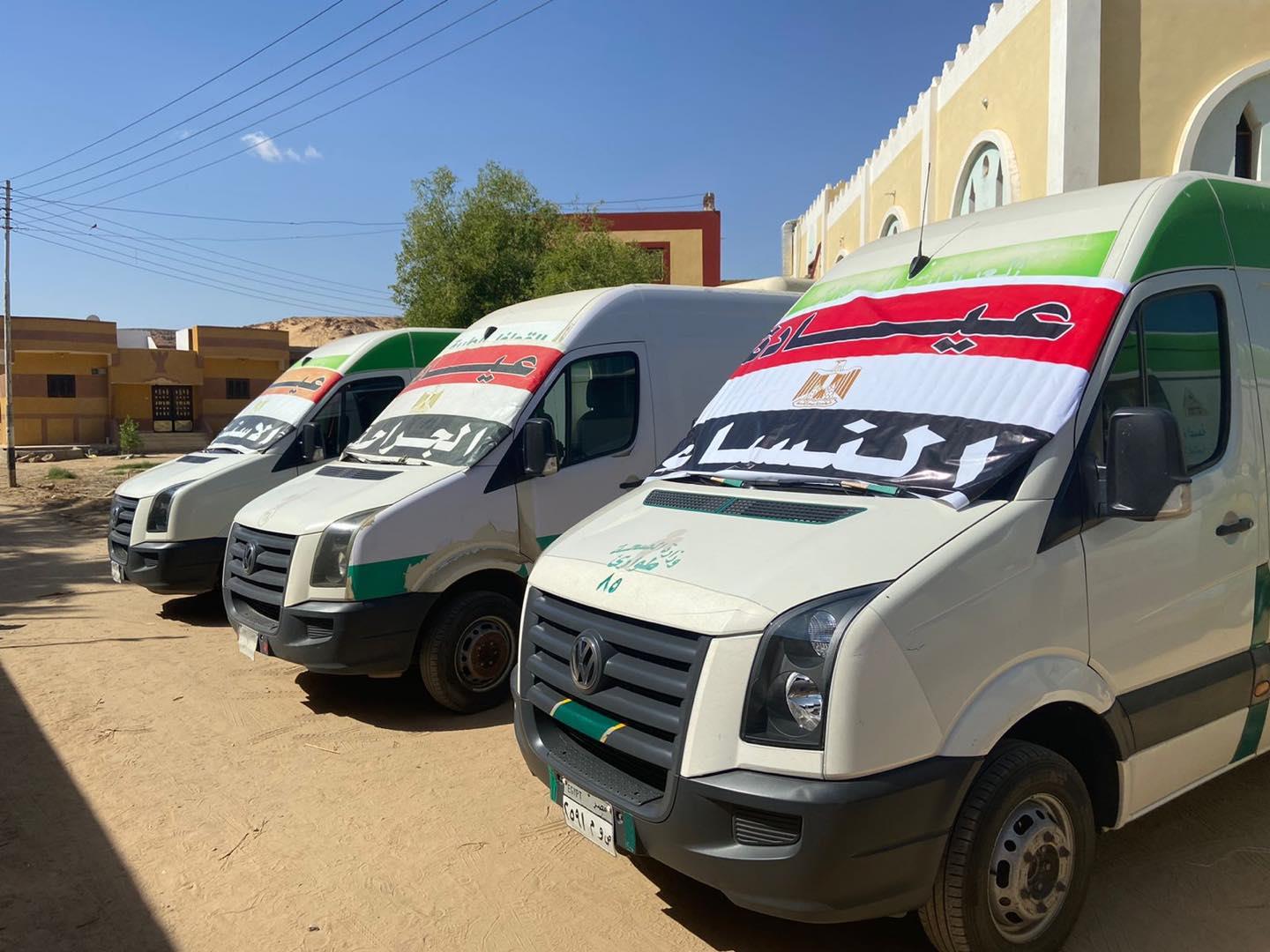 قوافل طبية موسعة من مؤسسة حياة كريمة لأهالي أسوان بالتعاون مع وزارة الصحة وجامعة أسوان