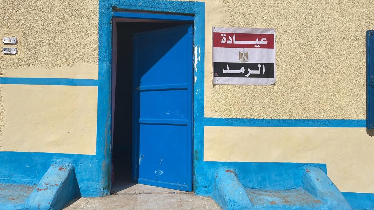قوافل طبية موسعة من مؤسسة حياة كريمة لأهالي أسوان بالتعاون مع وزارة الصحة وجامعة أسوان