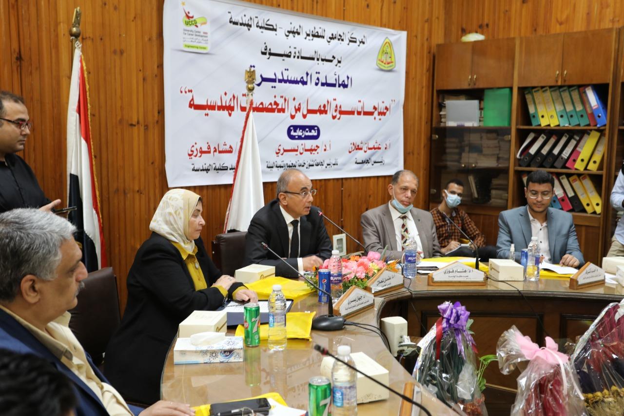 مائده مستديرة بچامعه الزقازيق لتأهيل طلاب الهندسه لسوق العمل
