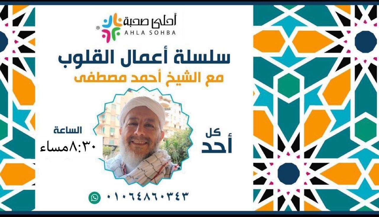 ورشة عمل للتعريف بقانون فصل المتعاطين للمخدرات بجامعة الأقصر‎‎