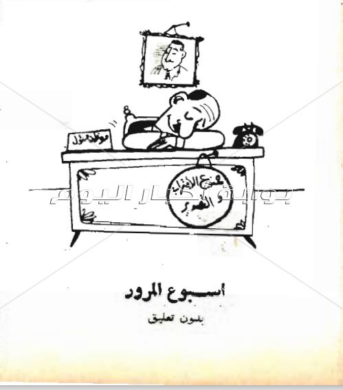 الضحكة الحلوة زمان.. كيف كانت الكوميديا في القرن الماضي؟ 