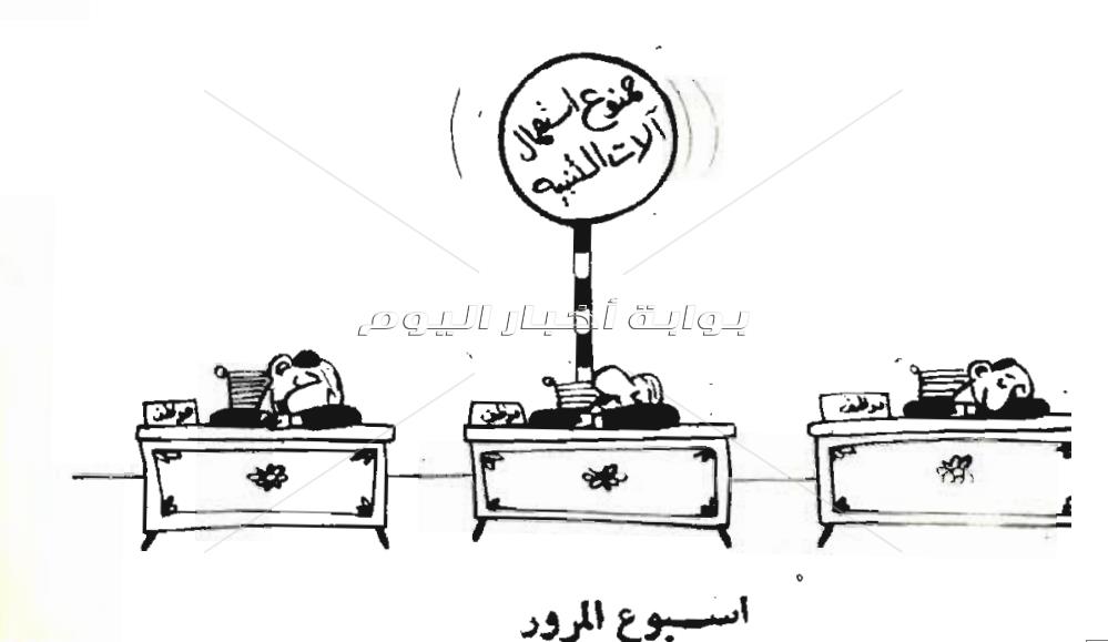 الضحكة الحلوة زمان.. كيف كانت الكوميديا في القرن الماضي؟ 