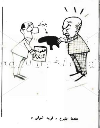 الضحكة الحلوة زمان.. كيف كانت الكوميديا في القرن الماضي؟ 