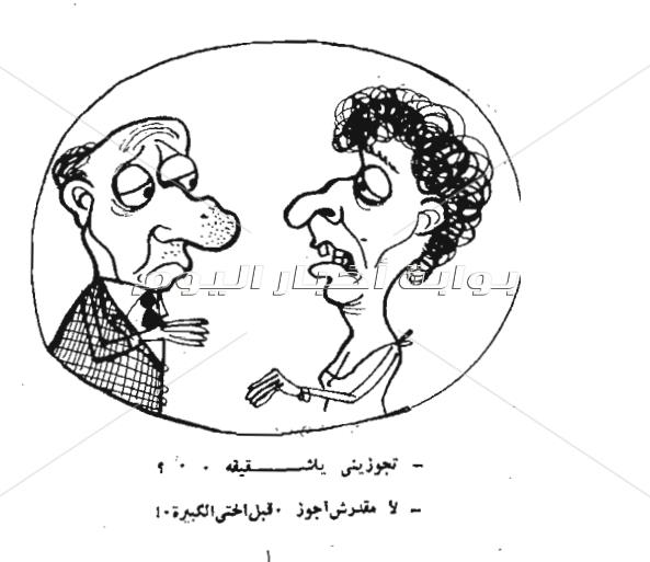 الضحكة الحلوة زمان.. كيف كانت الكوميديا في القرن الماضي؟ 