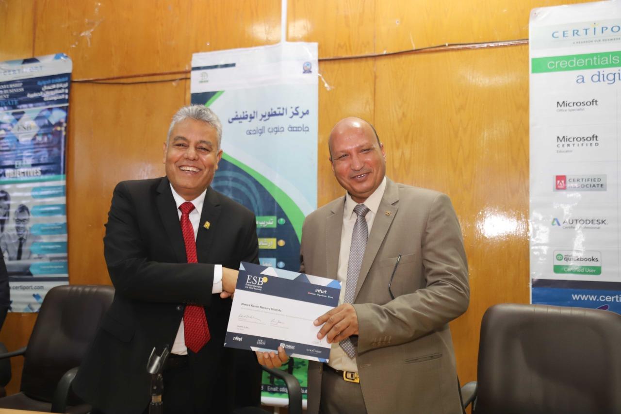 مركز التطوير الوظيفى بجامعة جنوب الوادى يحتفل بحصول عدد 135 عضو هيئة تدريس و هيئة