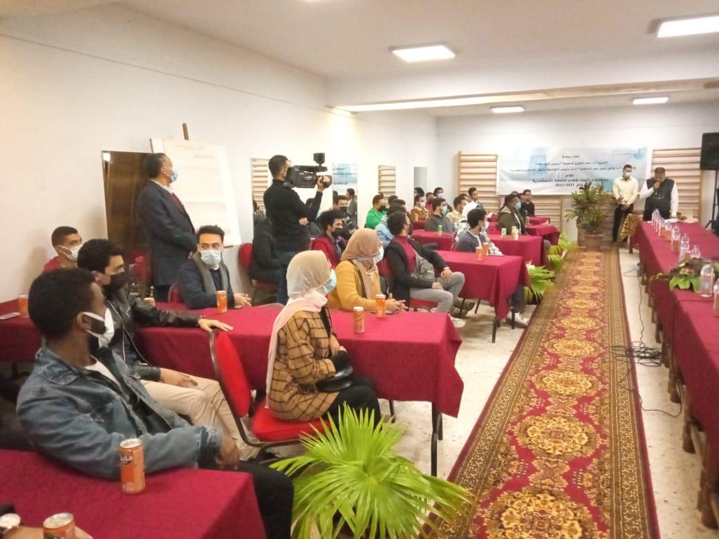 إعلان نتيجة انتخابات اتحاد طلاب جامعة الإسكندرية 