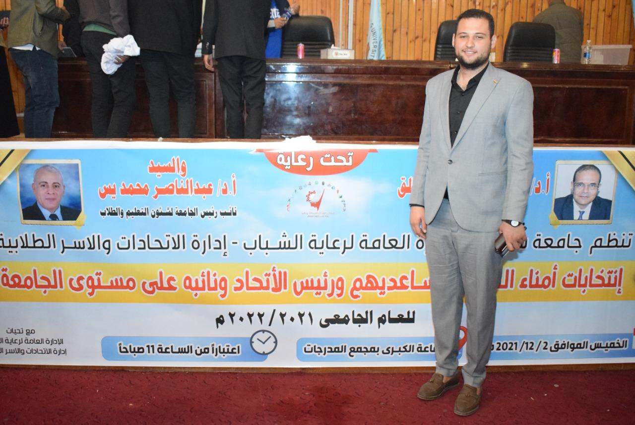 *محمد حسن رئيساً لإتحاد طلاب جامعة سوهاج وفارس صِديق نائباََ له* 