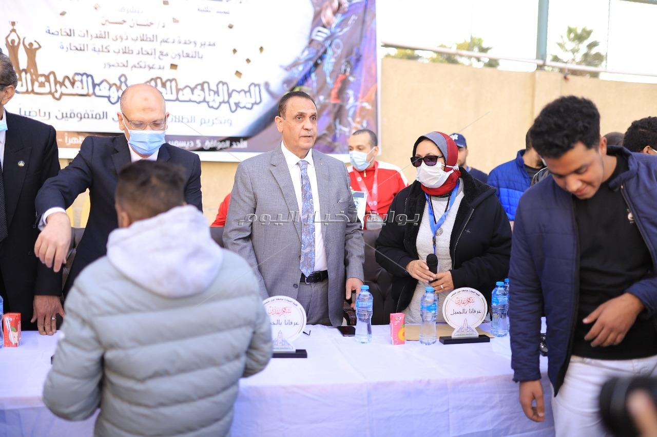 يوم رياضي للطلاب ذوى للهمم بتجارة عين شمس  