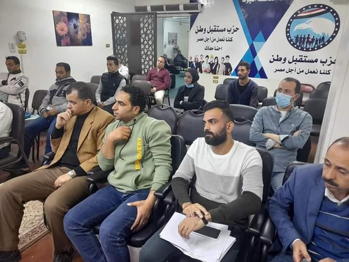 مستقبل وطن بأسيوط يجتمع بأعضاء أمانة الإعلام لبحث الاستعداد لمسابقة ‎‎