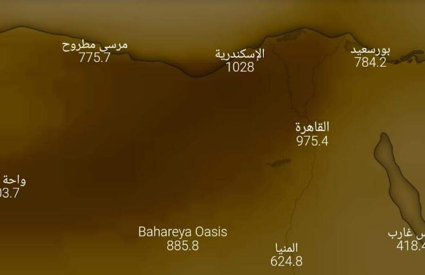 طقس