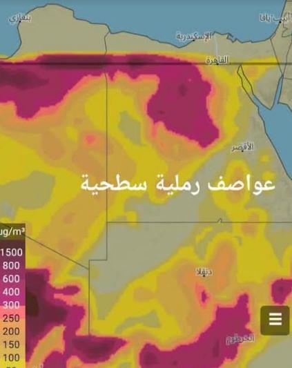 عاصفة ترابية تجتاح المحافظات و تحجب رؤية البحر فى السواحل الشمالية| صور 
