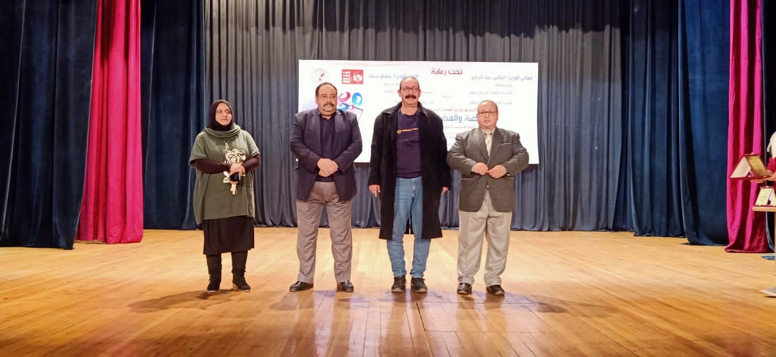 " القصة والفضاء الرقمي " مؤتمر نادى القصة في عام الوفاء بأسيوط 