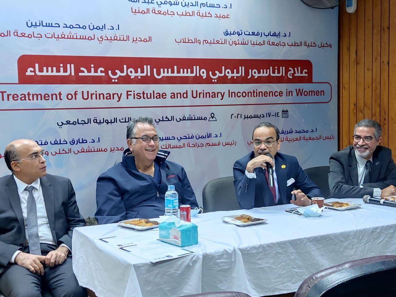 ورشة عمل لـ "قسم جراحة المسالك البولية" بـ "طب المنيا" عن "علاج الناسور والسلس البولي عند النساء"