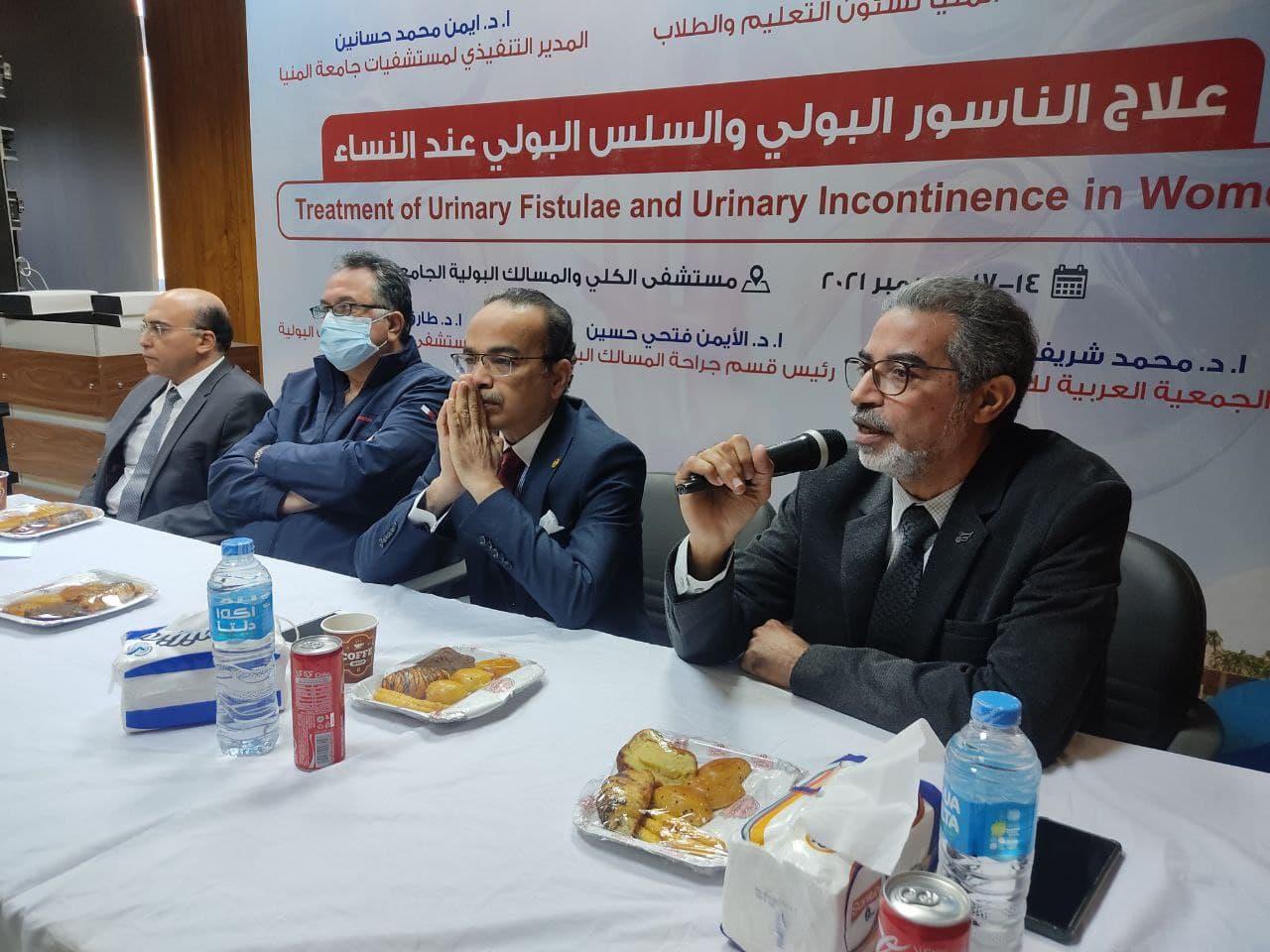 ورشة عمل لـ "قسم جراحة المسالك البولية" بـ "طب المنيا" عن "علاج الناسور والسلس البولي عند النساء"