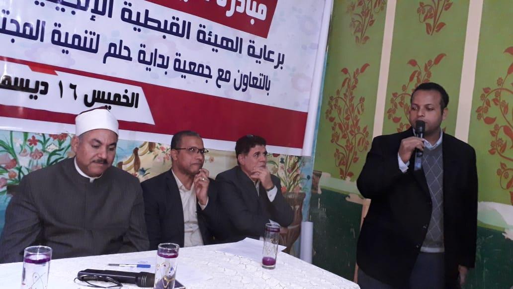 200 مشارك في ختام مبادرة الهيئة الانجيلية بكوم بوها أسيوط 