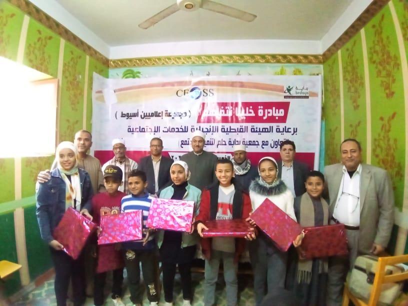 200 مشارك في ختام مبادرة الهيئة الانجيلية بكوم بوها أسيوط 