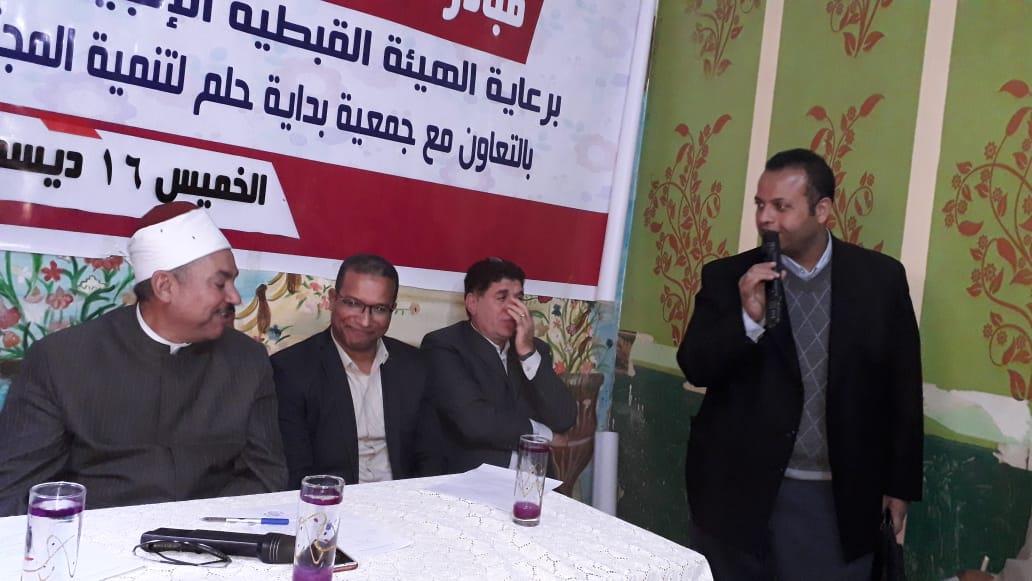 200 مشارك في ختام مبادرة الهيئة الانجيلية بكوم بوها أسيوط 