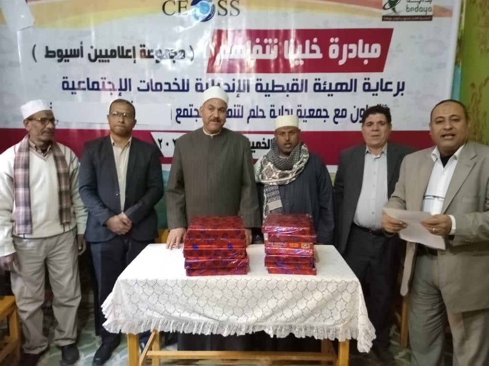 200 مشارك في ختام مبادرة الهيئة الانجيلية بكوم بوها أسيوط 