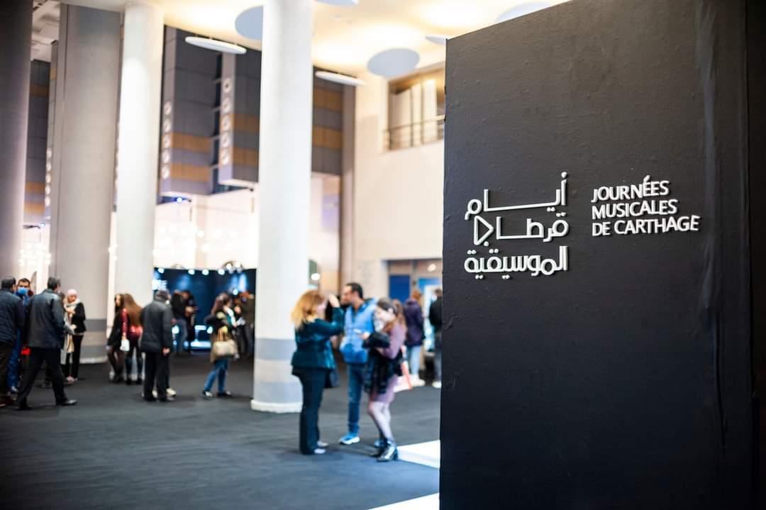 افتتاح مبهر لأيام قرطاج الموسيقية على إيقاعات الموسيقى الإفريقية والعروض البصرية 