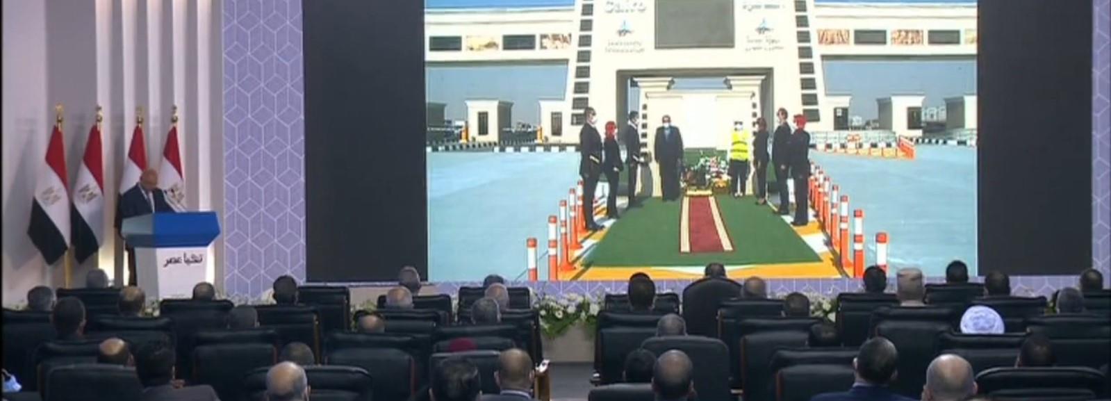 الرئيس السيسي يفتتح عددا من المشروعات القومية الجديدة بالمنيا عبر الفيديو كونفرنس