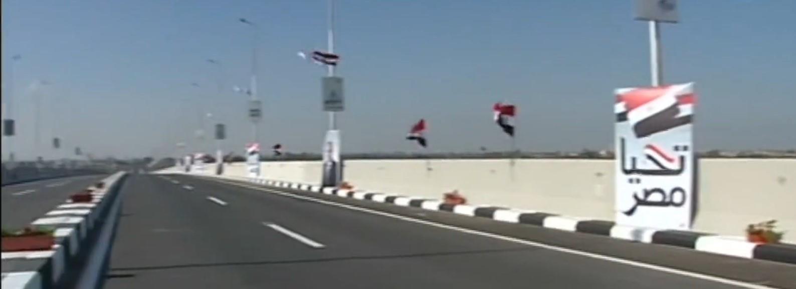 الرئيس السيسي يفتتح عددا من المشروعات القومية الجديدة بالمنيا عبر الفيديو كونفرنس