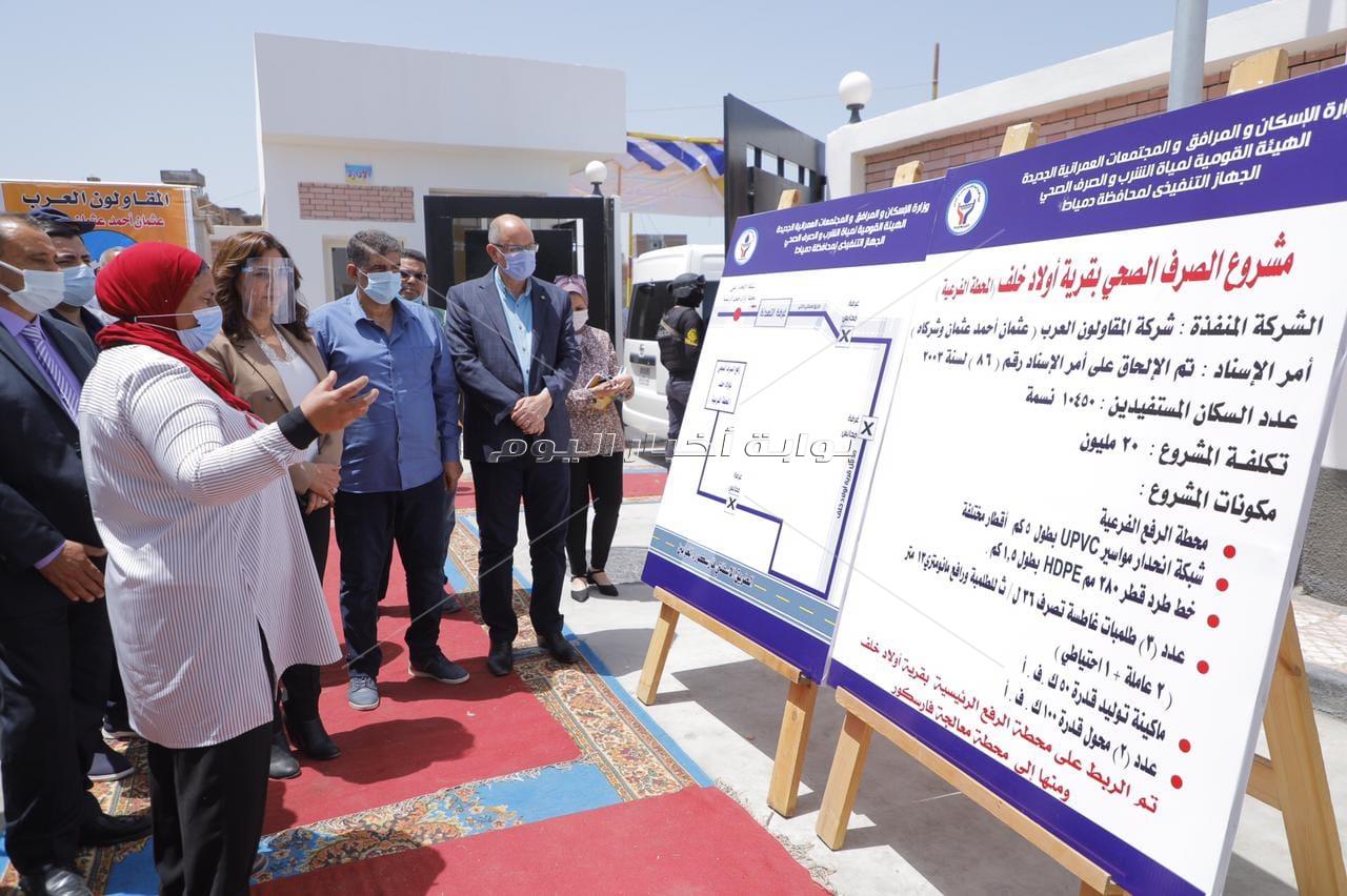 حصاد 2021|مشروعات تنموية وخدمية وسياحية وصناعية بدمياط
