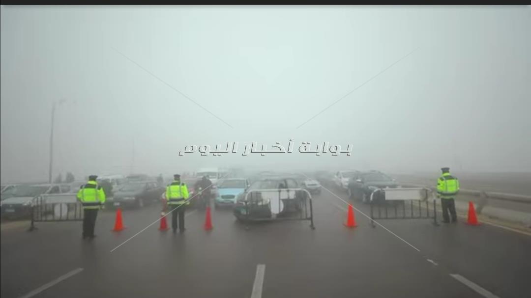    المرور تطبق خطة «الإحكام اللحظي» بسبب الشبورة.. وغرفة العمليات ترصد حالة الطرق