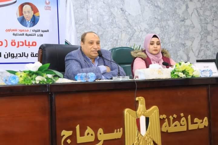 " سوهاج " تنظم مؤتمرا لـ "مناهضة العنف ضد المرأة والتنمر “ 