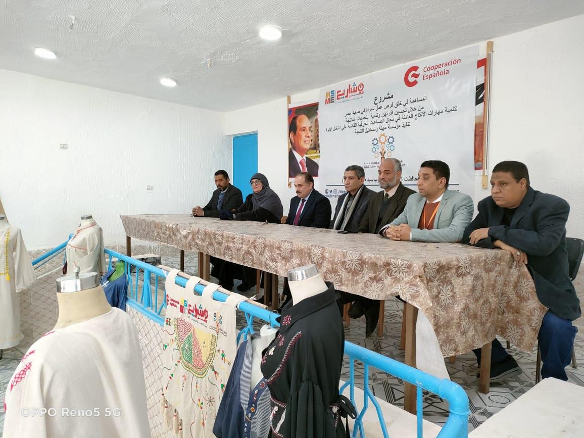 انتهاء الدورة التدريبية لتدريب 25 فتاه على أعمال التطريز بسيوة 