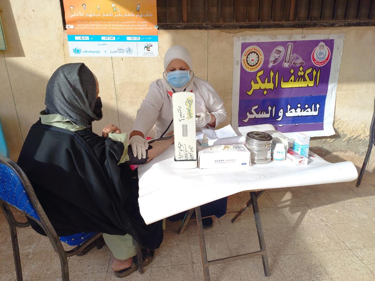 قافلة طبية علاجية بقرية ميت دمسيس مركز اجا والكشف على 1535 مريض خلال يومين