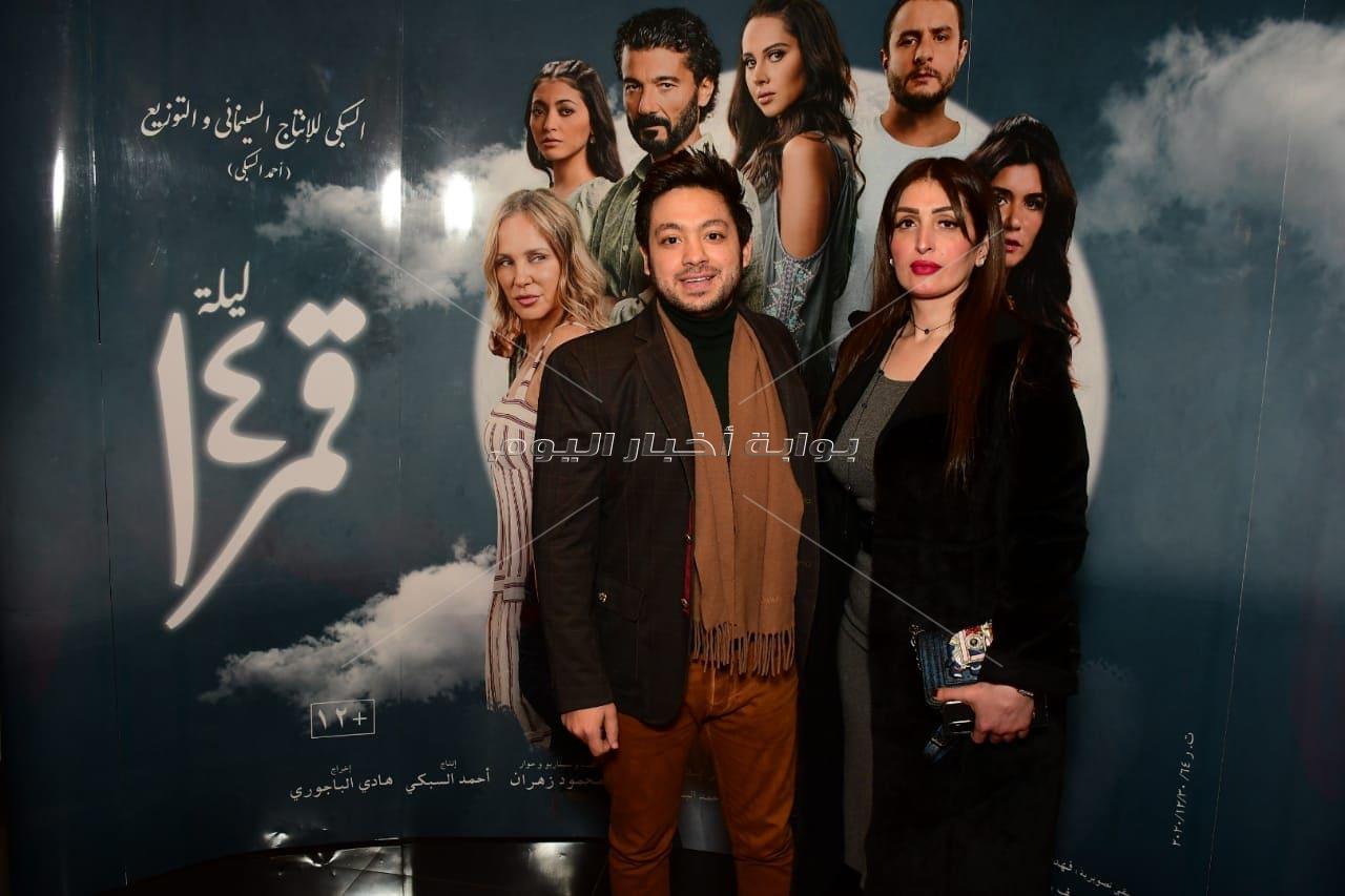 العرض الخاص ل "قمر 14" بحضور نجوم الفن