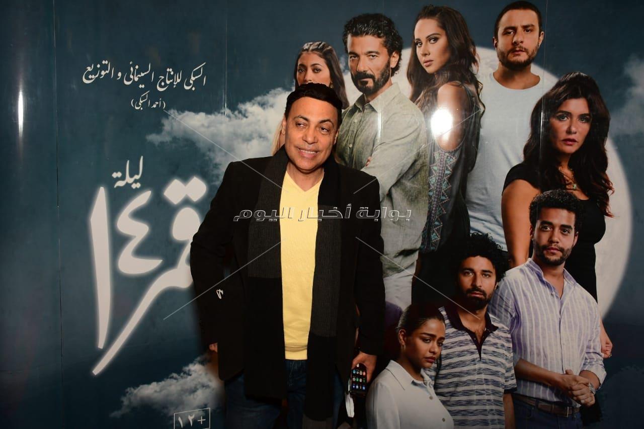 العرض الخاص ل "قمر 14" بحضور نجوم الفن