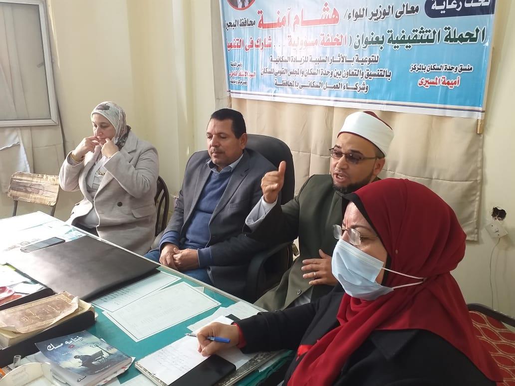 ضمن المبادرة الرئاسية " حياة كريمة " قافلة سكانية شاملة لتقديم الخدمات الأهالى