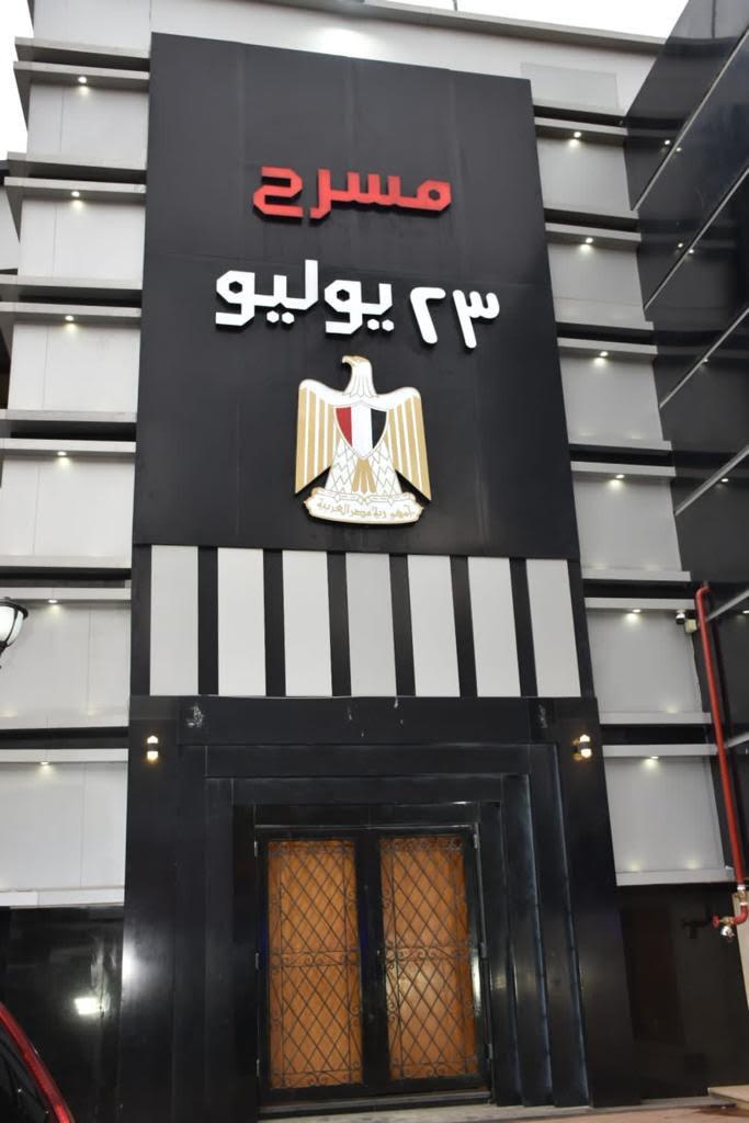 عبدالدايم ومحافظ الغربية يفتتحان مسرح 23 يوليو بالمحلة الكبرى 