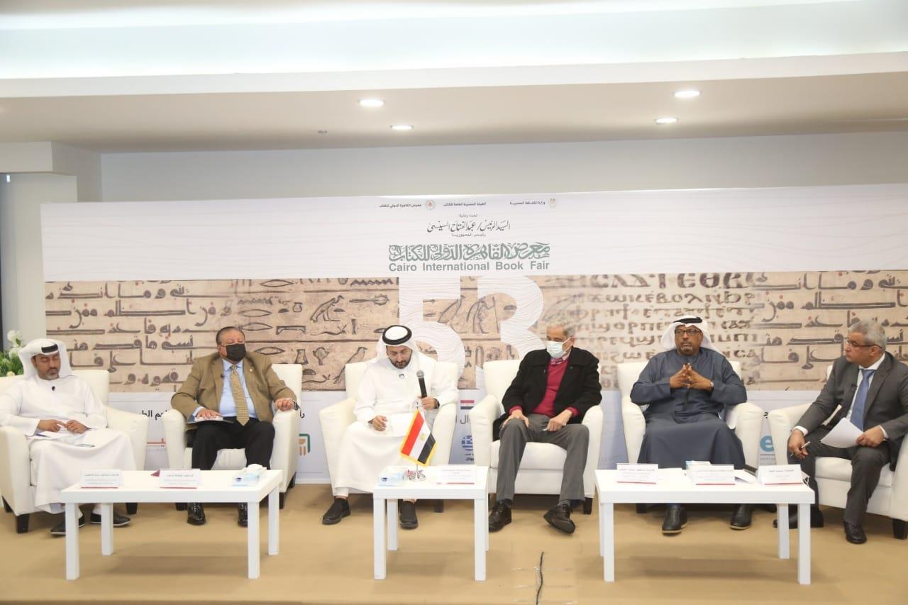 تعزيز المشتركات العربية فى ندوة "الثقافة والهوية في عصر العولمة" باليوم الثالث لمعرض الكتاب 53