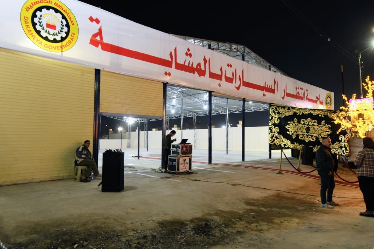 محافظ الدقهلية يفتتح 76 محل  بحديقة شجرة الدر بالمنصوره
