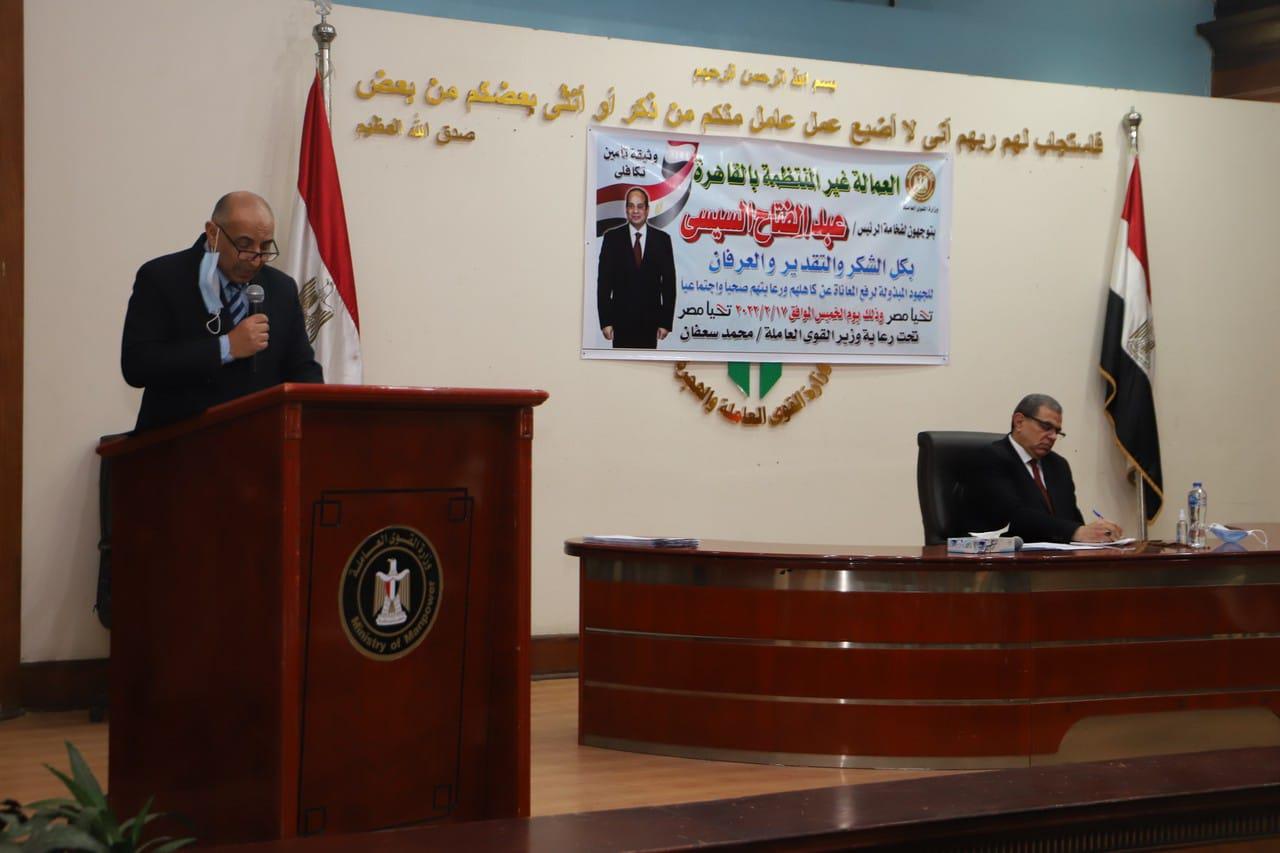 وزير القوي العاملة يسلم 13 ألف وثيقة تأمين تكافلي للعمالة غير المنتظمة بإحدى شركات المقاولات