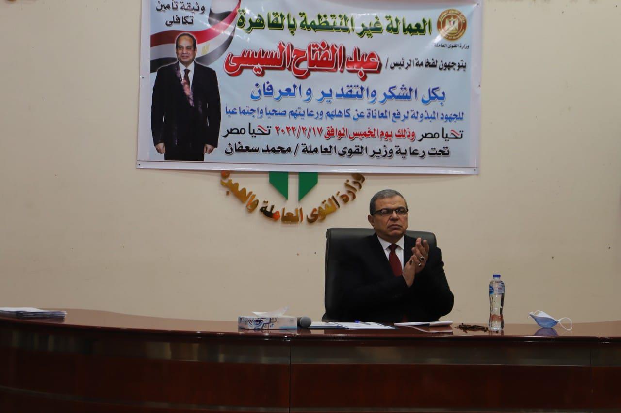 وزير القوي العاملة يسلم 13 ألف وثيقة تأمين تكافلي للعمالة غير المنتظمة بإحدى شركات المقاولات