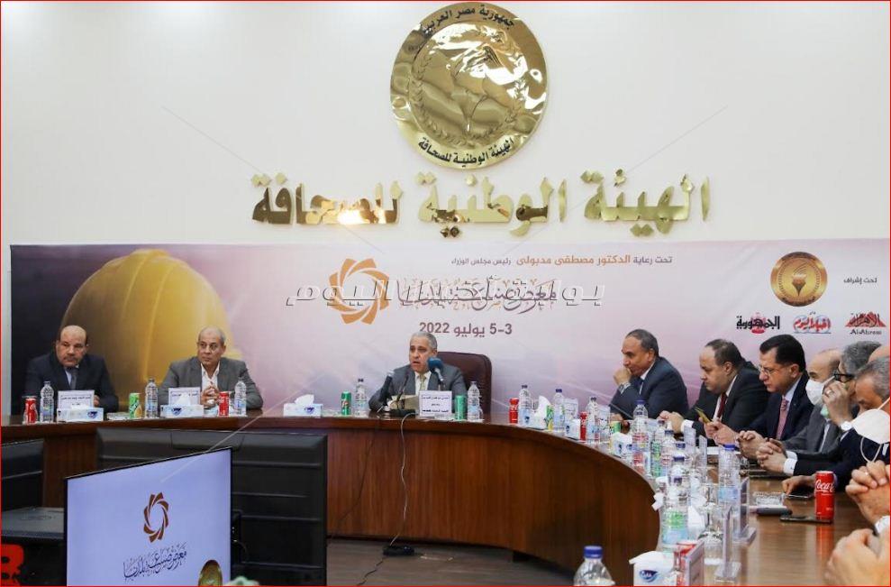 الهيئة الوطنية للصحافة تنظم معرض صناعة بلدنا‎‎