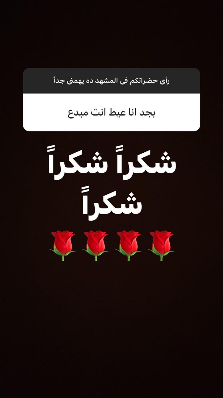 محمد محمود عبد العزيز يتصدر تريند تويتر